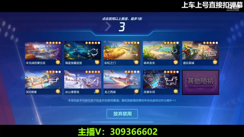 【2022-03-28 12点场】莱斯o：双设备.排位 驾照 竞技场 赏金
