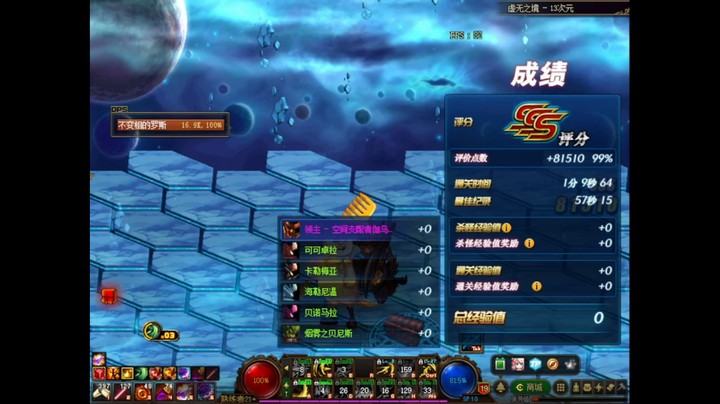跨八关羽温存；虚无之境1分09