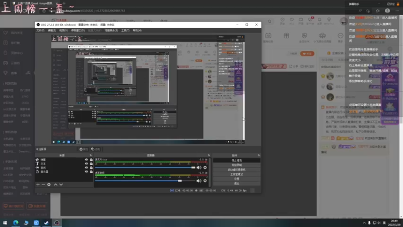 【2022-03-29 20点场】七潇丷：厨子有饭吗，饿！