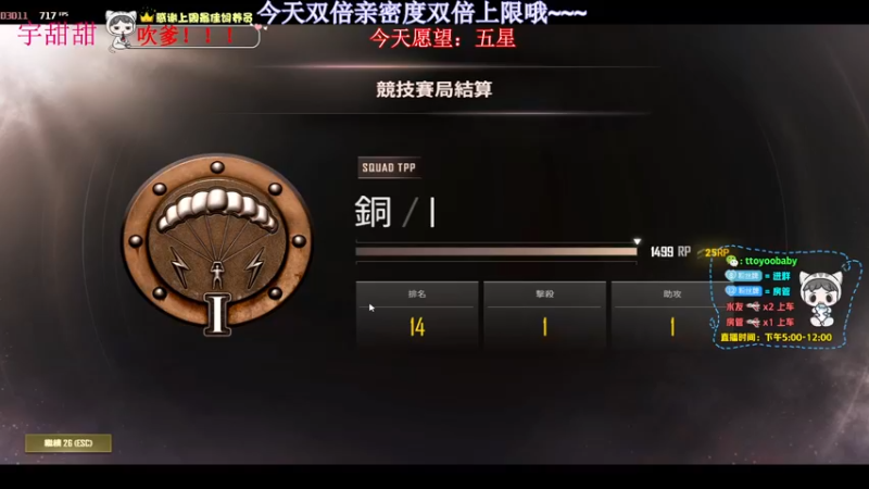 【2022-03-26 23点场】小宇oyo：今天最后一天双倍亲密度双倍上限哦~~~