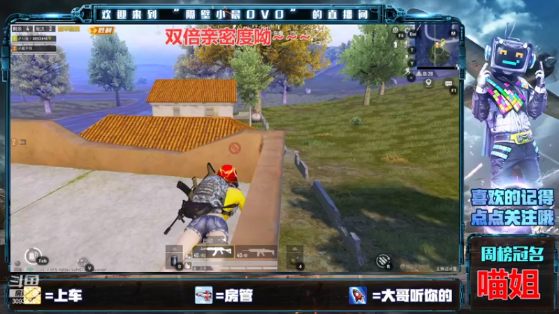 【2022-03-28 22点场】隔壁小晨OVO：上车！上车！！