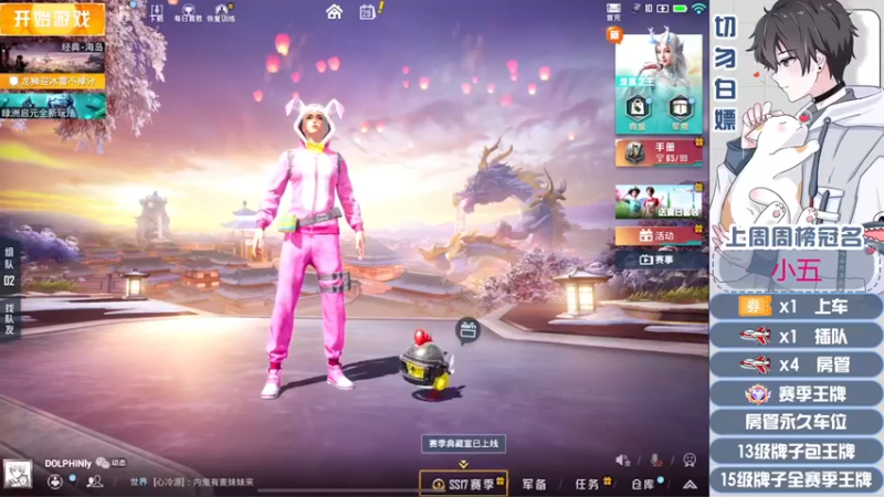 【2022-03-29 16点场】芋圆在哪里：【声控进】断城教父15星局带粉上大分