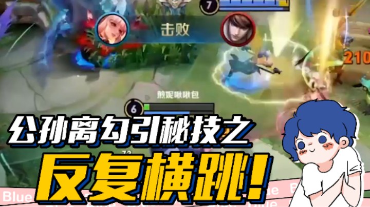 在铂金局反复调戏赵云，没想到……