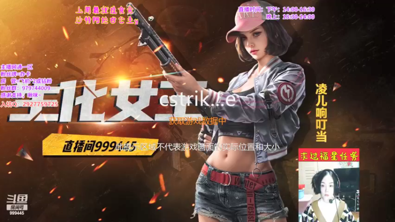 【2022-03-29 18点场】凌儿响叮当灬：姐就是女王，自信放光芒~