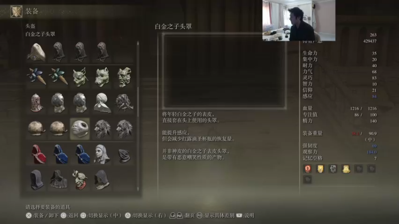 【2022-03-30 11点场】I美神I：美神：今天来做道具全收集