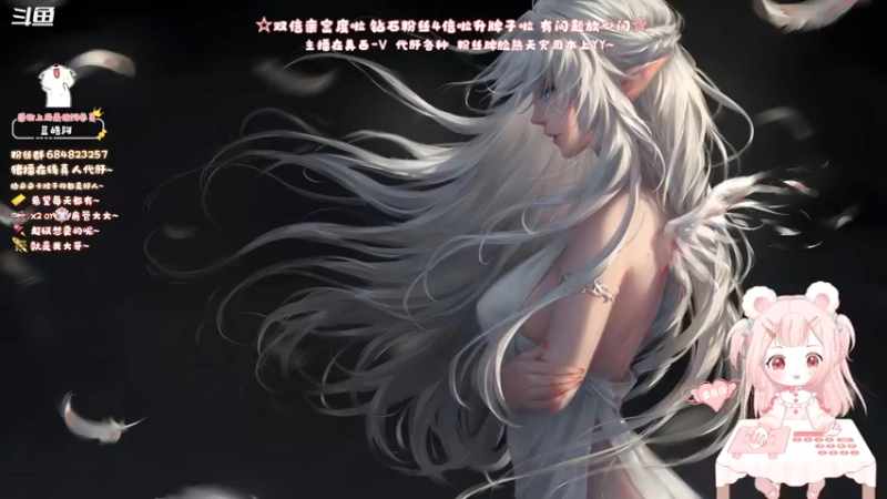 【2022-03-25 12点场】那个朵朵丶：【美西V】双倍亲密~甜甜的朵朵升牌子啦~