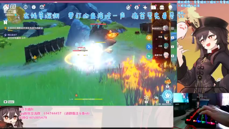 【2022-03-30 16点场】桃无忧：【黏土/深渊】免费补星看号.寿命干了！
