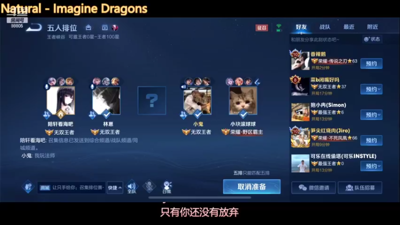 【2022-03-30 14点场】DYG萧玦：无敌五排小车车