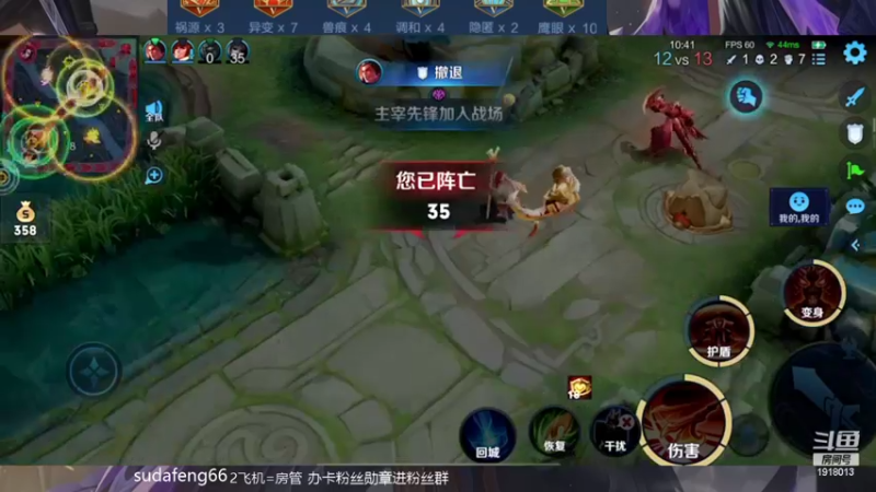 【2022-03-30 19点场】苏打锋：最强蒙恬一打五