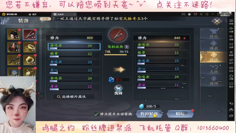 【2022-03-29 01点场】懒想茗子：胡闹的懒想茗子
