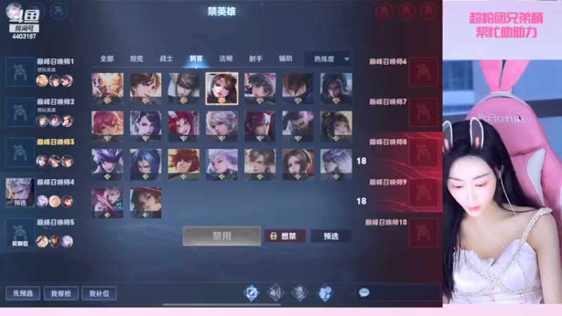 【2022-03-27 17点场】解说梦梦：【三倍升牌子啦】貂蝉冲巅峰