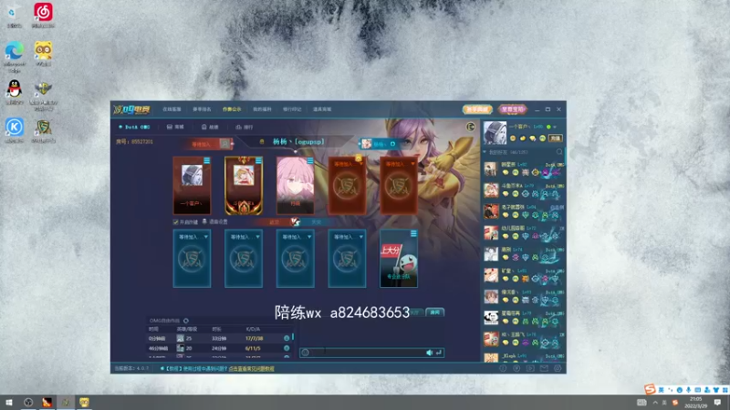 【2022-03-29 21点场】a824683653：7点大手杯决赛第2天 打4天