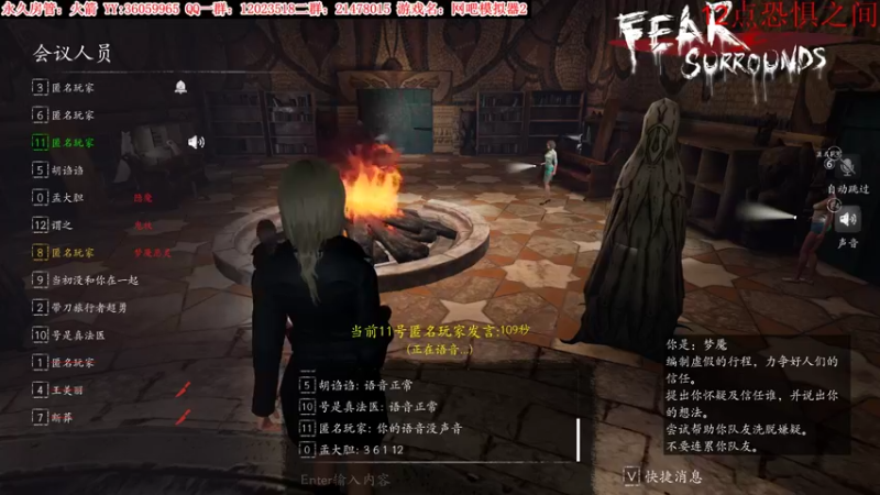 【2022-03-30 04点场】老田啦：【二哥】网吧模拟器2