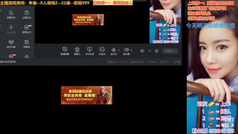【2022-03-26 20点场】迷人的卿姐姐i：今天双倍亲密度，~~