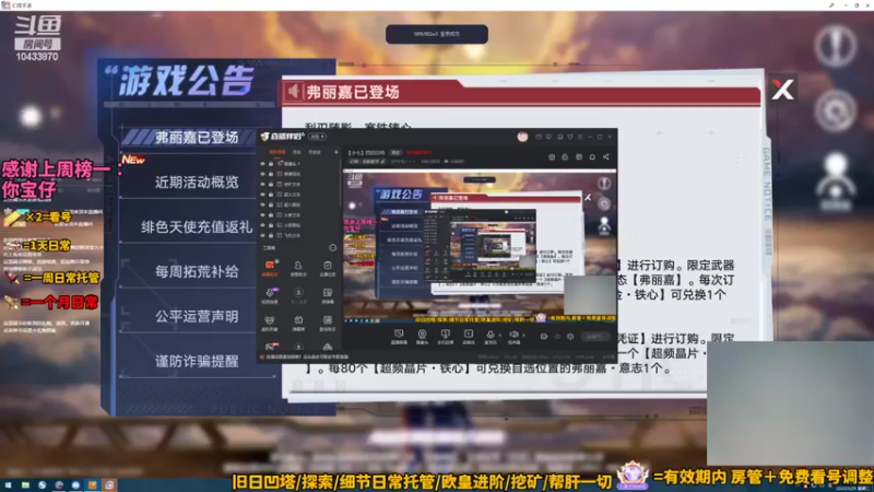 【2022-03-29 18点场】DY小七丶丶丶：【小七】20点团本竞速赛