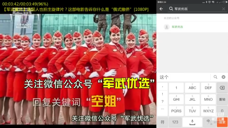 【2022-03-31 02点场】军武直播：熊师折戟！为啥大毛出战不利？
