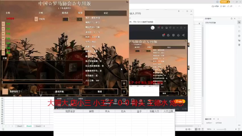【2022-03-30 16点场】淋淋雨829：圣战迷恋的直播间