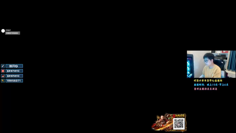 【2022-03-30 21点场】徐开心呢：FPP嘎嘎乱杀