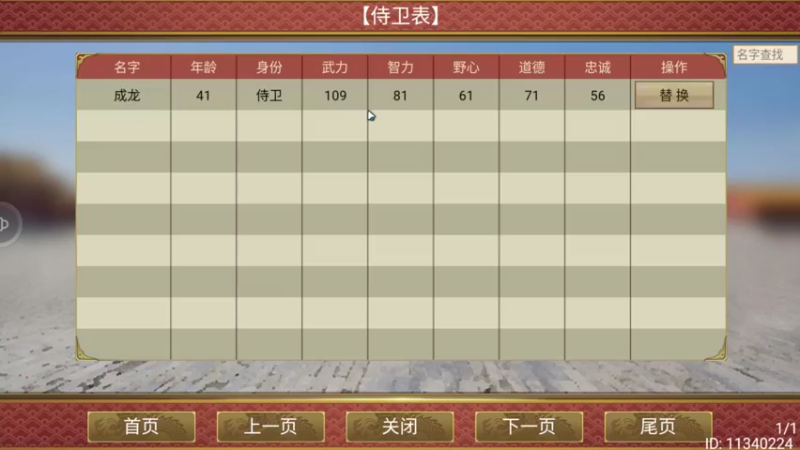 【2022-03-31 15点场】肥尸：【皇帝2】一代圣王帝辛~