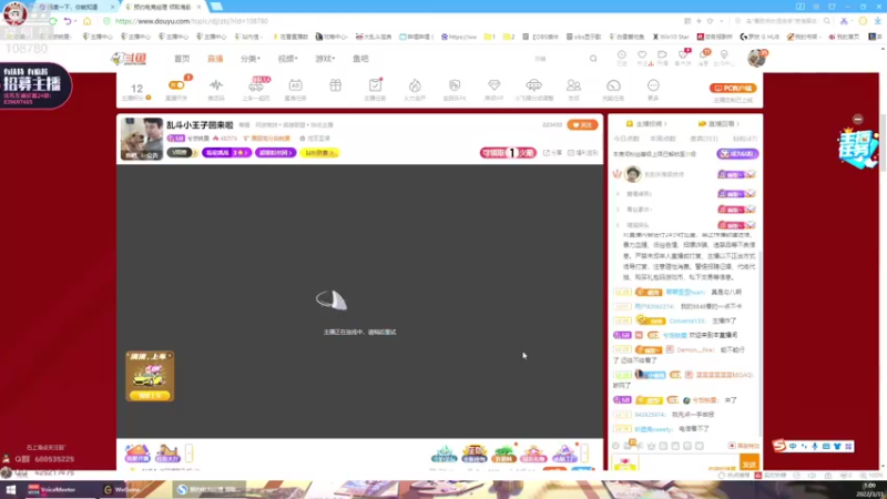 【2022-03-31 01点场】兮饭锐雯：乱斗小王子回来啦