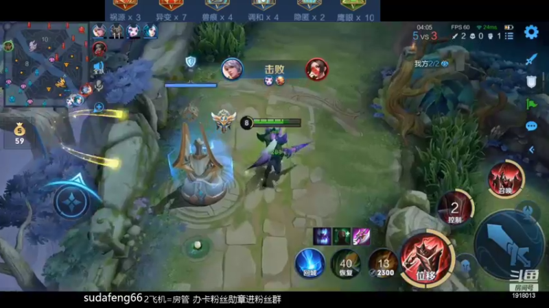 【2022-03-30 23点场】苏打锋：最强蒙恬一打五