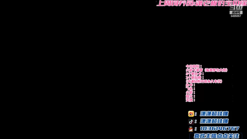 【2022-03-30 20点场】NB丶潇老板：金铲铲顶级女赌狗~