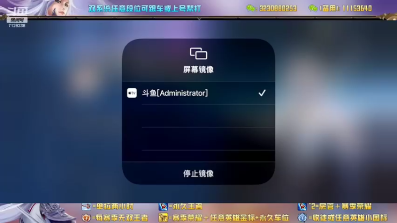 【2022-03-31 11点场】HK提笔：荣耀5排带粉冲百星挑战一把不输