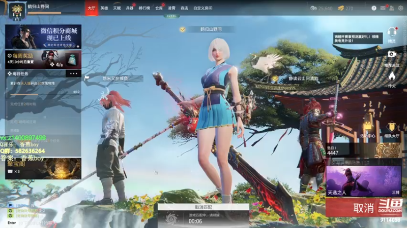 【2022-03-30 17点场】香蕉boy丶：香蕉boy：5000分修罗岳山可打号