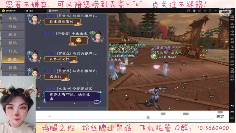 【2022-03-30 23点场】懒想茗子：胡闹的懒想茗子