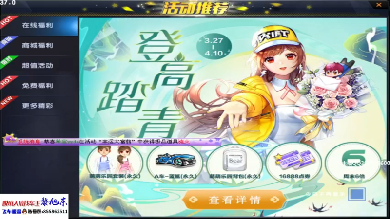 【2022-03-28 08点场】BN丶谭伟仪：早上好。车神排位上分！