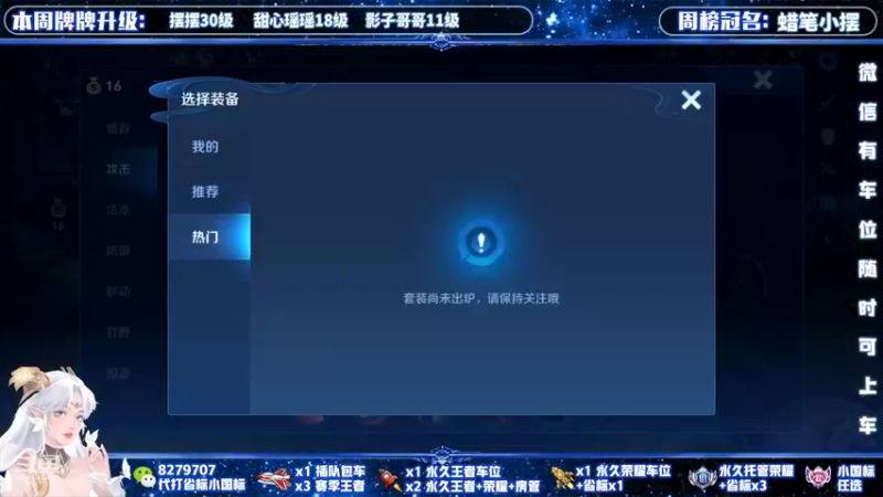 【2022-03-29 18点场】绪伦gg：绪伦：全英雄双系统解决一切上分问题！
