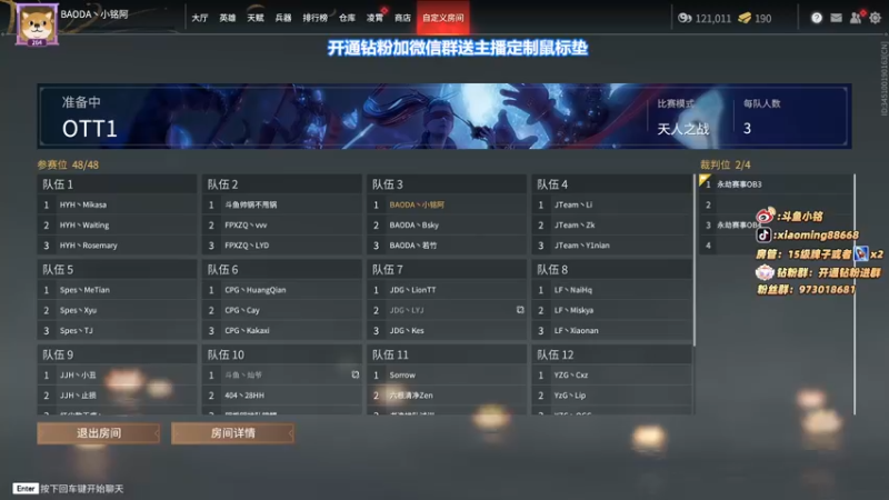 【2022-03-23 14点场】小铭XiaoMing阿：小铭：今天开通钻粉四倍亲密度！！！