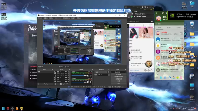 【2022-03-24 12点场】小铭XiaoMing阿：小铭：今天开通钻粉四倍亲密度！！！