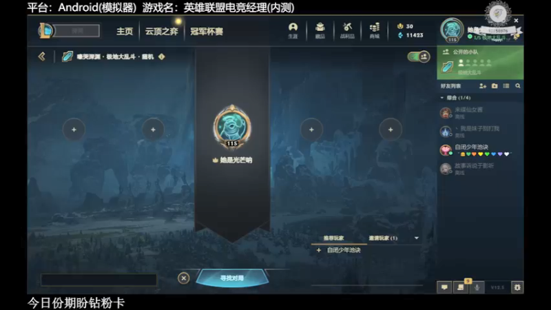 【2022-03-28 14点场】雲宇Surv1vaL：[2K]不当经理了 要破产辣 不响丸辣！