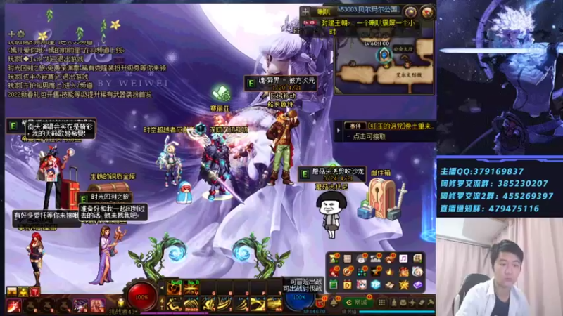 【2022-03-30 18点场】修罗狗二：44+点将走起！~