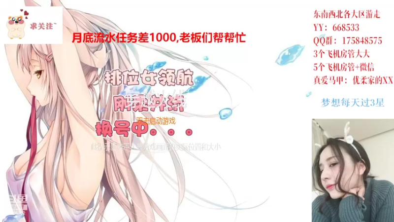 【2022-03-31 02点场】情久优柔：排位女土匪,第一女QBZ.全区秒