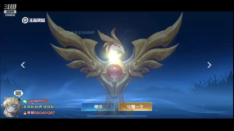 【2022-03-30 21点场】羽辰鸽鸽丶：在2300长眠吧
