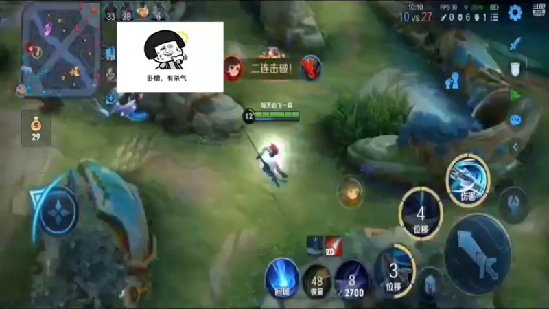 王者