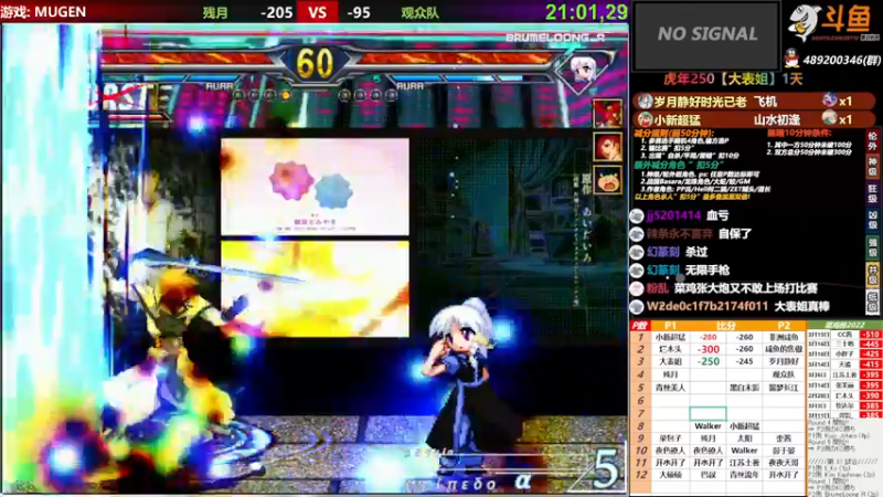 【2022-03-30 23点场】那日的风：【MUGEN】晚上好 朋友们