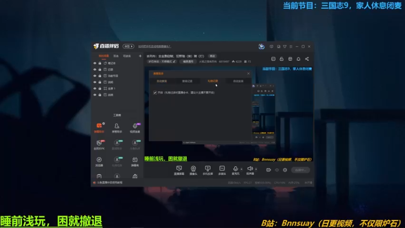 【2022-03-30 10点场】火焰之指吉列布：吉列布：全金剽窃贼，狂野驰（挨）骋（打）