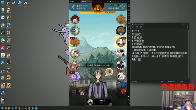 【2022-03-31 17点场】衣锦夜行：月底摸鱼日