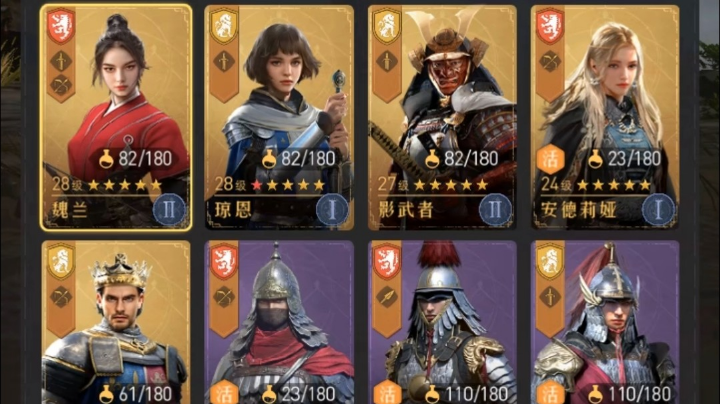 肝帝