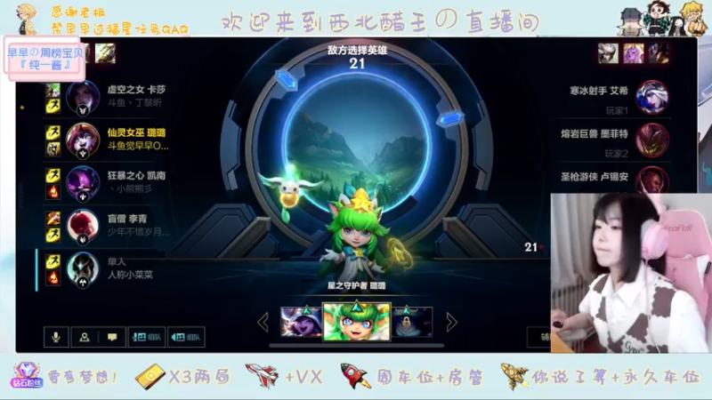 【2022-03-29 22点场】觉早早OvO：【早早】励志女孩上分的故事