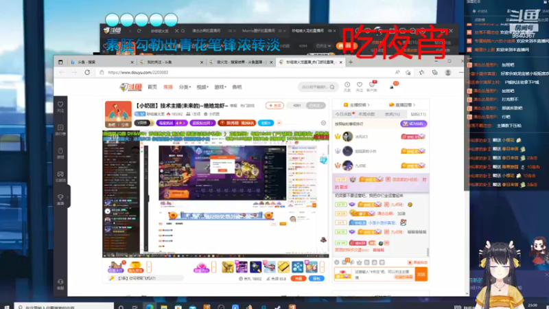 【2022-03-30 23点场】潇怂怂啊：【小奶团】网络不好，今天就端游溜达了