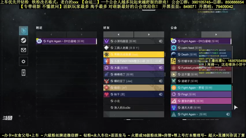 【2022-03-28 21点场】白昼呦丶：再戰：活跃玩家最多,对萌新最好的公会收人