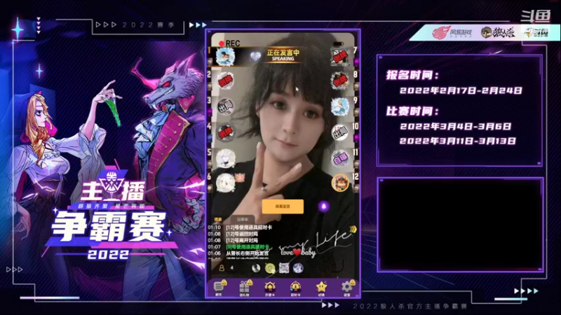 【2022-03-31 01点场】樱花丶君：#天天狼人#石像鬼板子