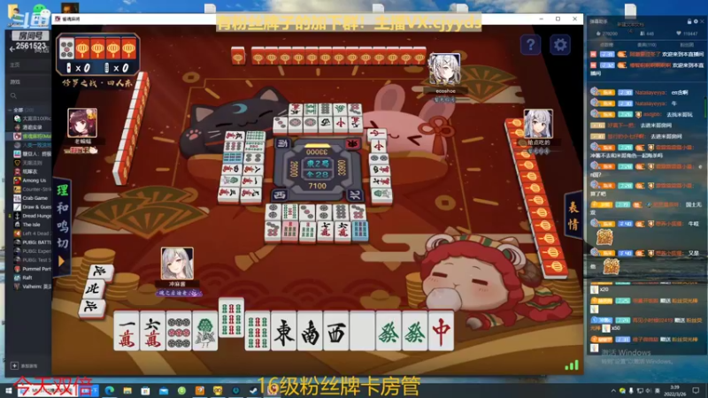 【2022-03-26 03点场】冲酱ccc：今天双倍！巅峰赛加油！