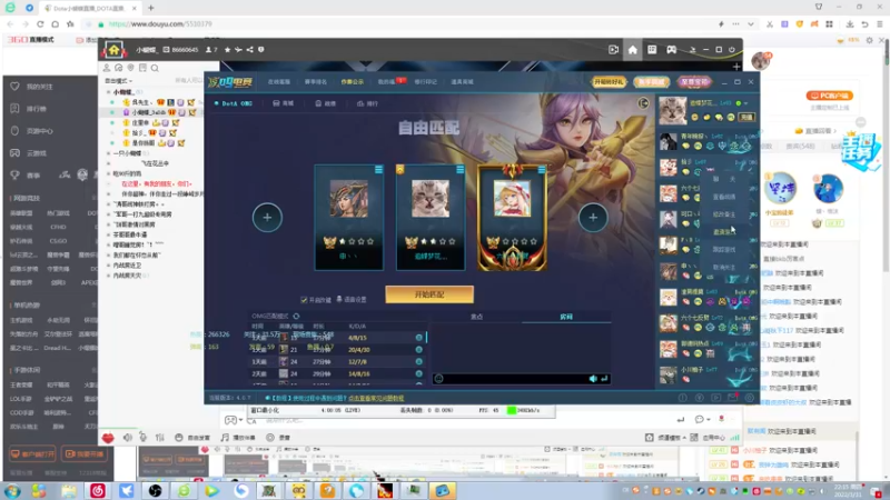 【2022-03-31 22点场】Dota小蝴蝶：omg 昆山鸡王！