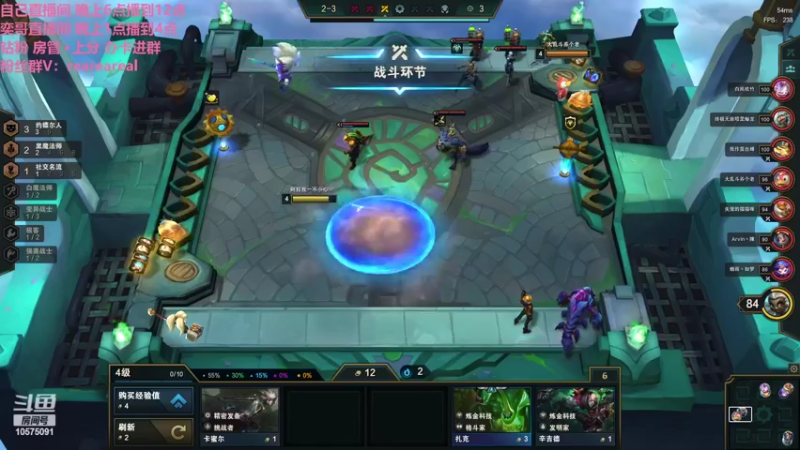 【2022-03-27 18点场】老张爱喝奶茶爱打云顶：老张：赏金转万物