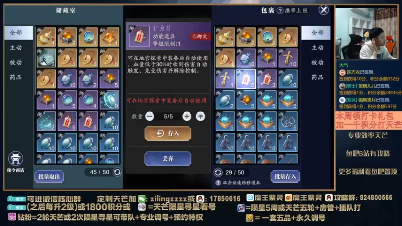 【2022-03-30 23点场】魔王紫灵：紫灵:专业天芒导师